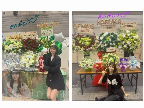 山下 葉留花｜はるはる日記🌱 - ありがとうを伝えたくて -（2026-03-14）｜8枚目