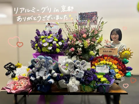 髙橋 未来虹｜花ひらく（2026-03-14）