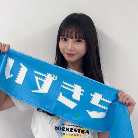 下田 衣珠季｜今日で一年。（2026-03-15）｜5枚目