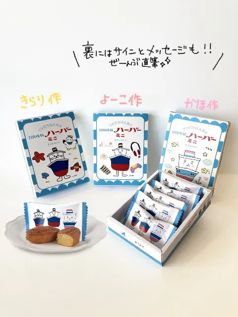 藤嶌 果歩｜はらぺこさん（2026-03-19）｜5枚目