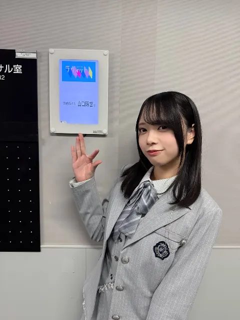 山口 陽世｜( ¨̮ )>≡つよくなりたい（2026-03-21）｜2枚目
