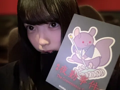 佐藤 優羽｜夢惑う思いならば。（2026-03-25）｜2枚目