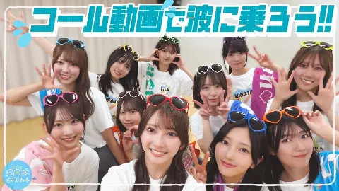 石塚 瑶季｜この雨が止むころには（2026-03-26）｜4枚目