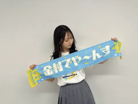 金村 美玖｜いちごよりあまーい？（2026-03-29）｜7枚目