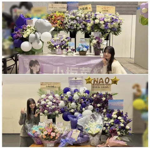 小坂 菜緒｜春の風が気持ちよくて、春ソングを聴きながら街を歩いちゃって、…（2026-04-03）｜8枚目