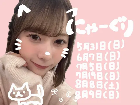 石塚 瑶季｜お昼ハンバーグだった！😆（2026-04-09）｜6枚目