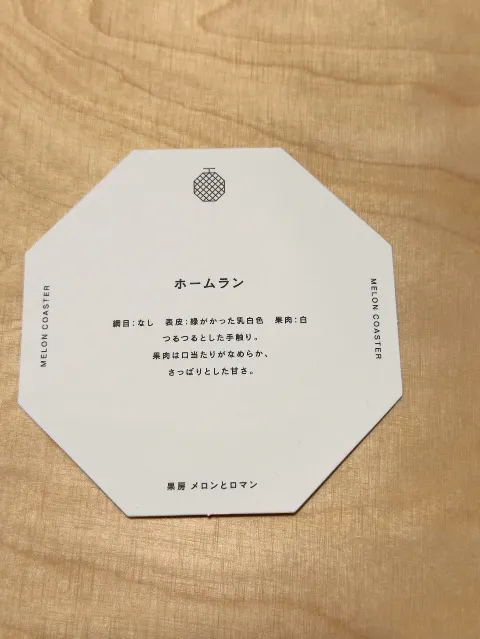 山下 葉留花｜はるはる日記🌱 - メロンマン -（2026-04-15）｜4枚目