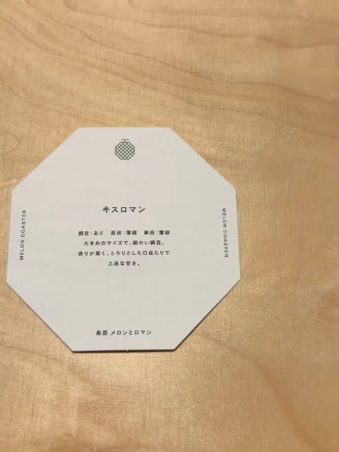山下 葉留花｜はるはる日記🌱 - メロンマン -（2026-04-15）｜5枚目