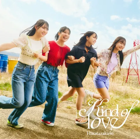 松尾 桜｜今僕が何よりも守りたい（2026-04-15）｜8枚目