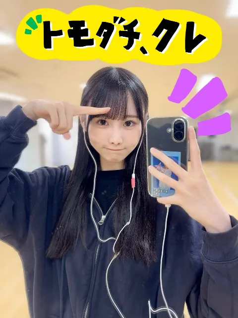高井 俐香｜ゲームの中で友達を作ってみる（2026-04-19）