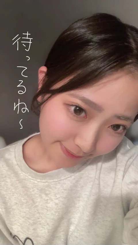 蔵盛 妃那乃｜そばにいて『蔵盛妃那乃』（2026-04-22）｜5枚目
