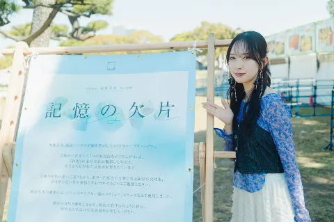 金村 美玖｜清々しい心（2026-04-29）｜7枚目