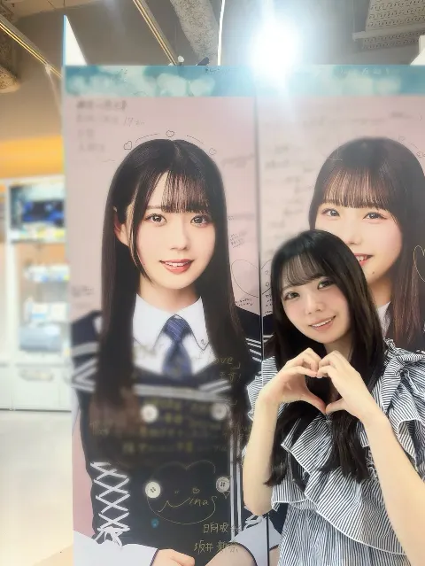 坂井 新奈｜まあるいハートは途切れることなく（2026-05-21）｜5枚目