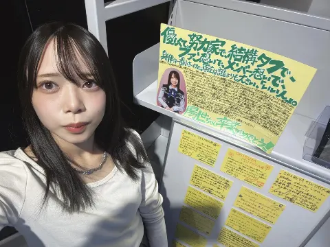 山口 陽世｜( ¨̮ )>≡はるかが隣にいるよ（2026-05-22）｜2枚目