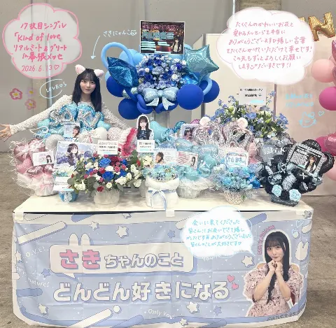 片山 紗希｜吾輩はファイティングポーズの猫である。（2026-06-14）｜5枚目