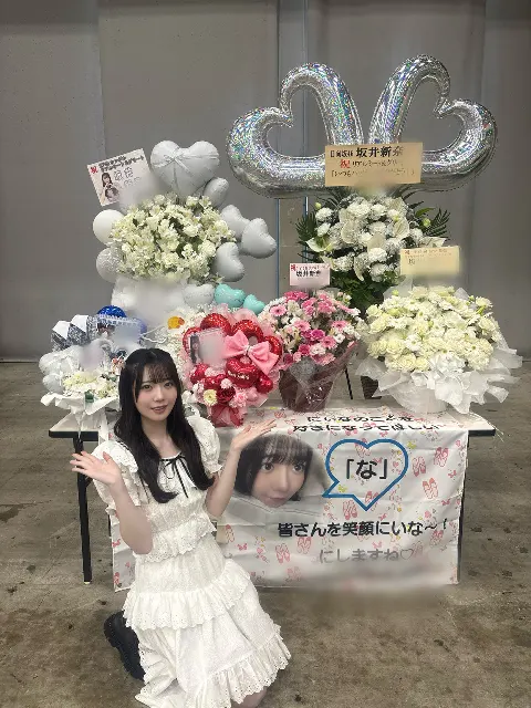 坂井 新奈｜気づくこと（2026-06-15）｜4枚目