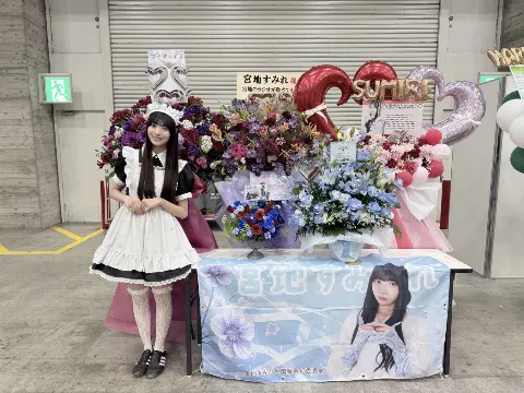 宮地 すみれ｜ご主人様 お嬢様へ（2026-06-20）｜5枚目