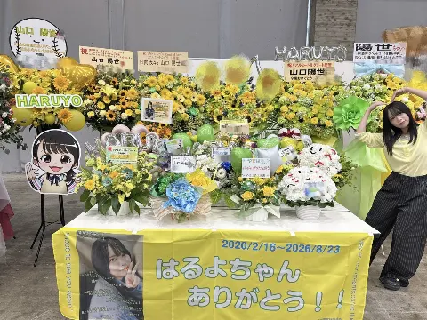 山口 陽世｜( ¨̮ )>≡私は月とか星が好きなようです。気づいたらそういうアクセサリー多めでした。星、月、太陽に目がいってしまう。（2026-06-20）｜10枚目