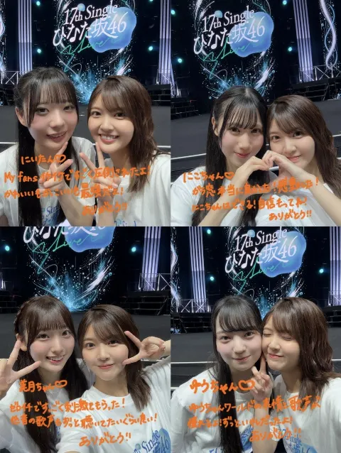 山下 葉留花｜はるはる日記🌱 - 17thシングル ひなた坂46ライブ -（2026-06-20）｜5枚目