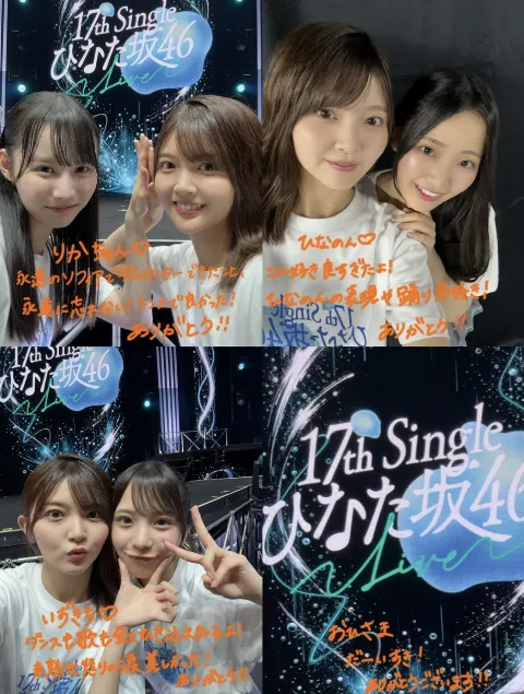 山下 葉留花｜はるはる日記🌱 - 17thシングル ひなた坂46ライブ -（2026-06-20）｜6枚目