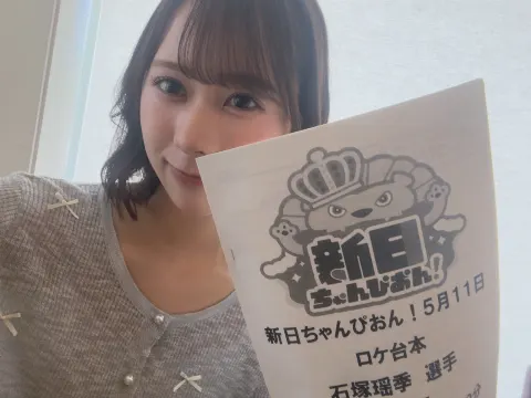 石塚 瑶季｜蕾（2026-06-23）｜4枚目