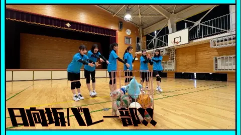 ポカ｜ポカさんバレー（2026-06-24）｜9枚目