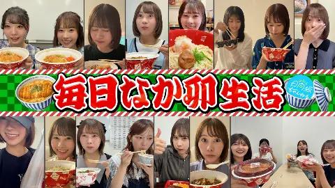 石塚 瑶季｜あの日もこんな夏だった（2026-07-11）｜8枚目