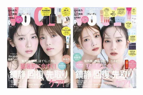金村 美玖｜夏もよろしくね（2026-07-22）｜2枚目