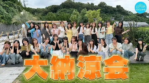 蔵盛 妃那乃｜今を大切に『蔵盛妃那乃』（2026-07-31）｜4枚目