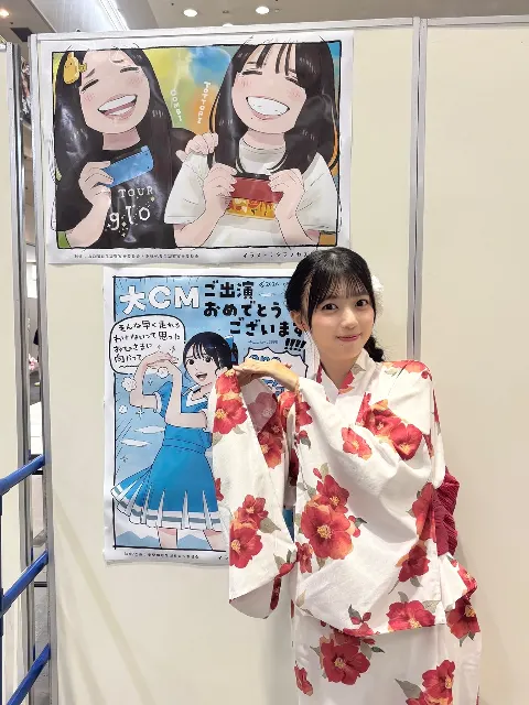 平尾 帆夏｜レベル23になりましたー！🎂（2026-08-02）｜5枚目