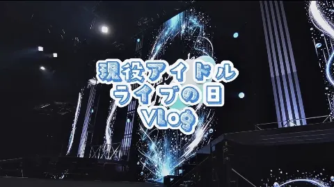 平尾 帆夏｜レベル23になりましたー！🎂（2026-08-02）｜7枚目