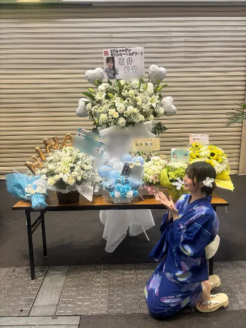 坂井 新奈｜待ち合わせ🎐（2026-08-03）｜4枚目