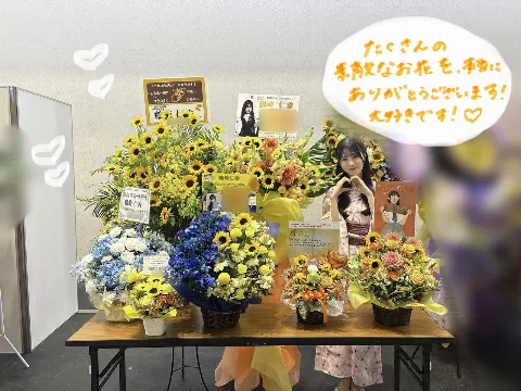 鶴崎 仁香｜またすぐに会えるかな（2026-08-03）｜5枚目