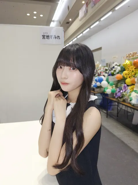宮地 すみれ｜~17th（2026-08-09）