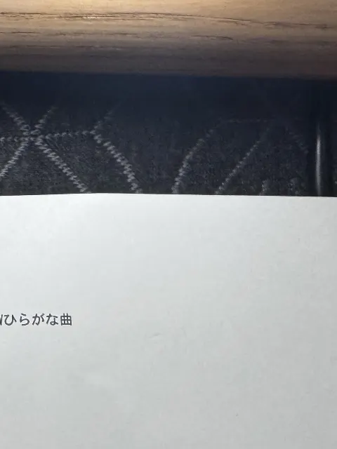 渡辺 莉奈｜自由（2026-08-12）
