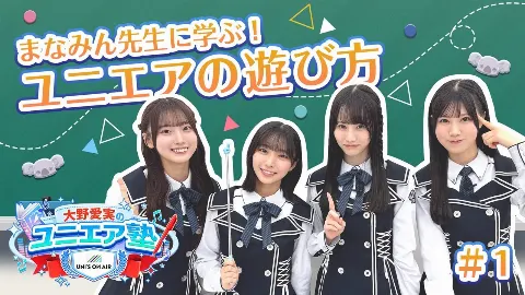 大田 美月｜このまま溶けてしまうのはどう？（2026-08-14）｜2枚目
