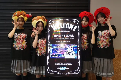 山口 陽世｜( ¨̮ )>≡864-8892（2026-08-14）｜14枚目