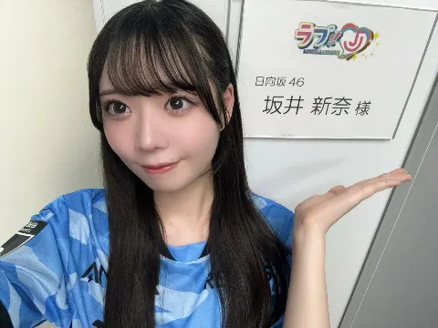 坂井 新奈｜🐬（2026-08-15）｜2枚目