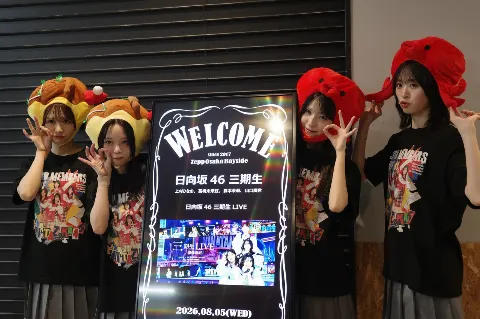 髙橋 未来虹｜4人だけの光の海（2026-08-15）｜2枚目