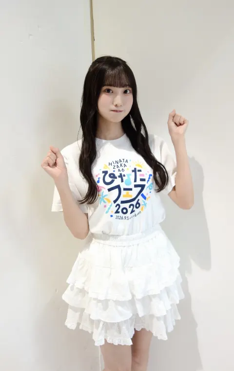 大田 美月｜笑顔で帰るまで（2026-09-03）