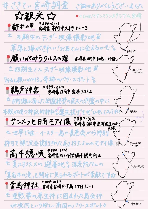 片山 紗希｜いつかはきっとくる（2026-09-03）｜2枚目