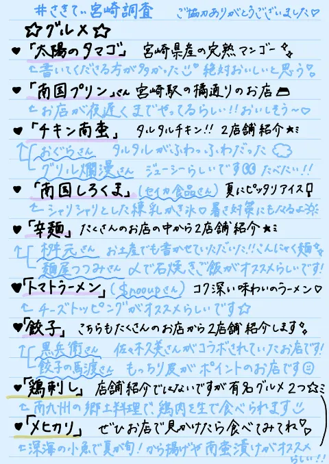 片山 紗希｜いつかはきっとくる（2026-09-03）｜3枚目