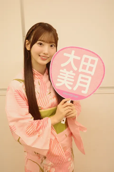 大田 美月｜愛はいつでも（2026-09-08）｜4枚目