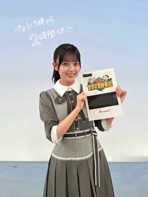 平尾 帆夏｜センブリ茶は想像のちょうどセンバイ苦い #サンドの世界笑撃映像社（2026-09-09）