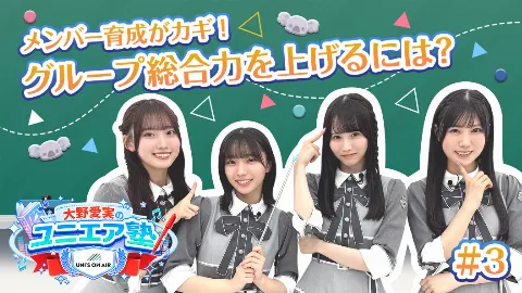 高井 俐香｜初恋だったんだ（2026-09-12）｜5枚目