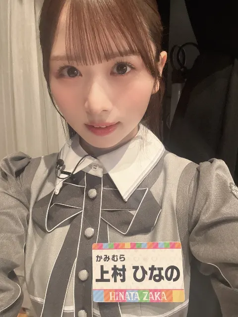 上村 ひなの｜騒ぐ気持ちに蓋をして、しらす丼にも蓋をして。（2026-09-18）｜7枚目