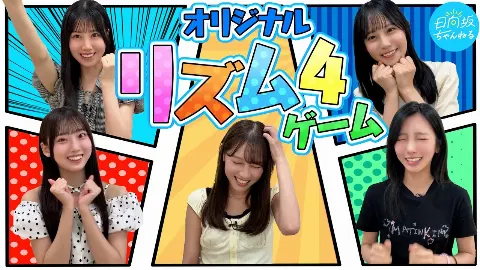 小西 夏菜実｜もどされ、すすみ、つなげられ、つづいてく（2026-09-21）｜7枚目