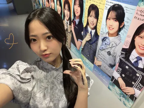 蔵盛 妃那乃｜手比べしよう「蔵盛妃那乃」（2026-09-30）｜3枚目