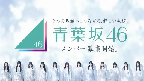 平岡 海月｜アイネクライネの運命（2026-10-04）