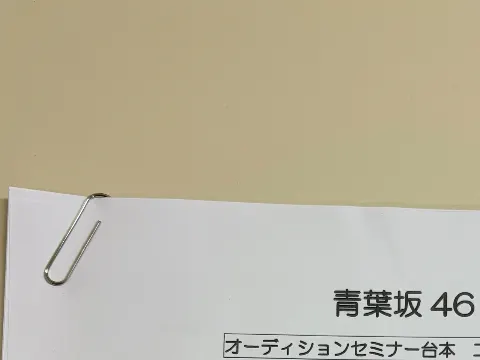 大野 愛実｜23:59（2026-10-08）｜3枚目